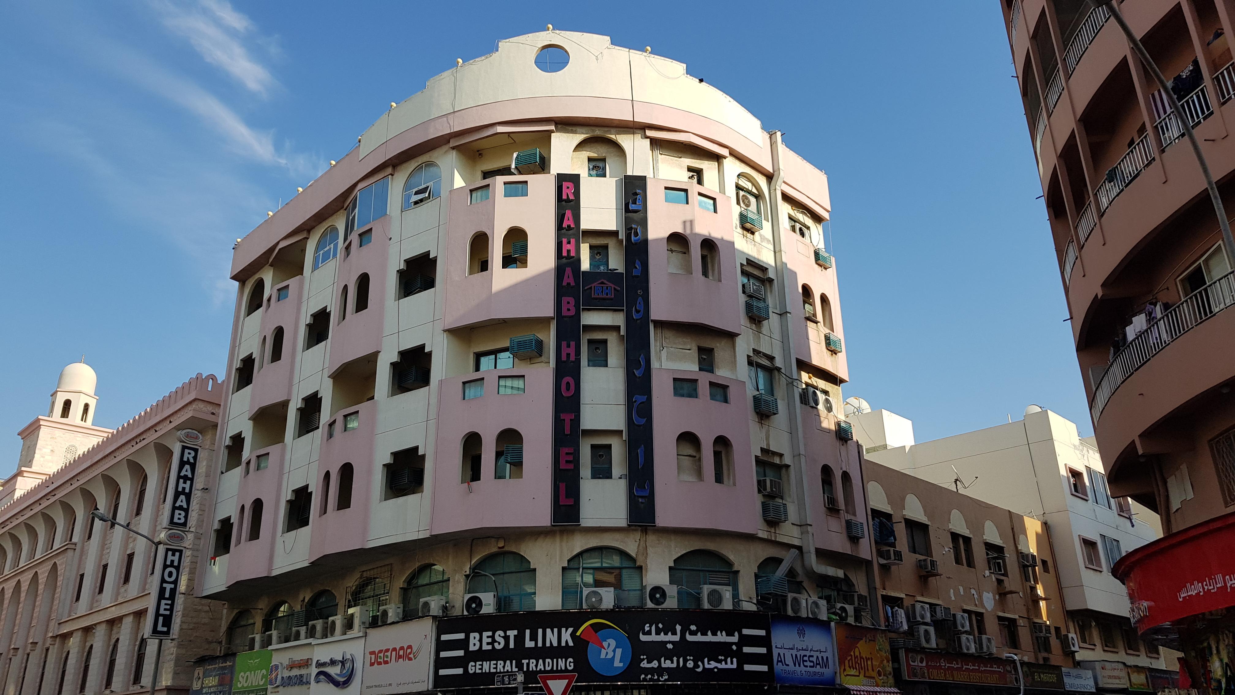 Oyo 491 Rahab Hotel Dubai Eksteriør billede