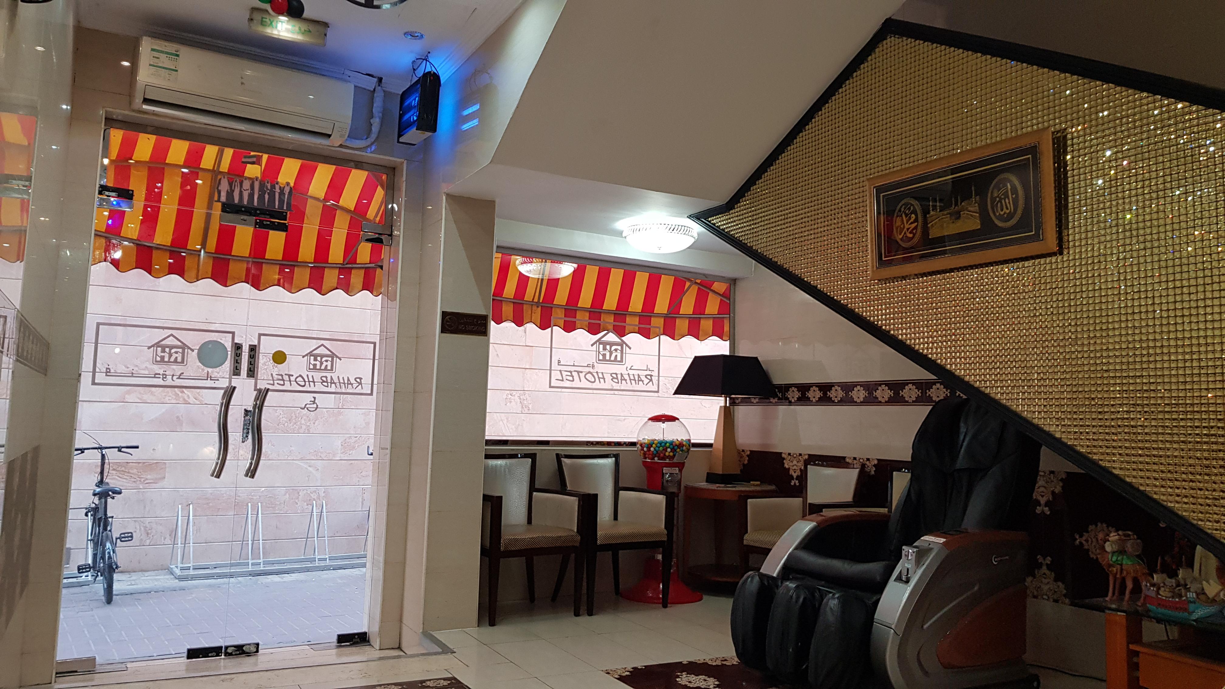 Oyo 491 Rahab Hotel Dubai Eksteriør billede