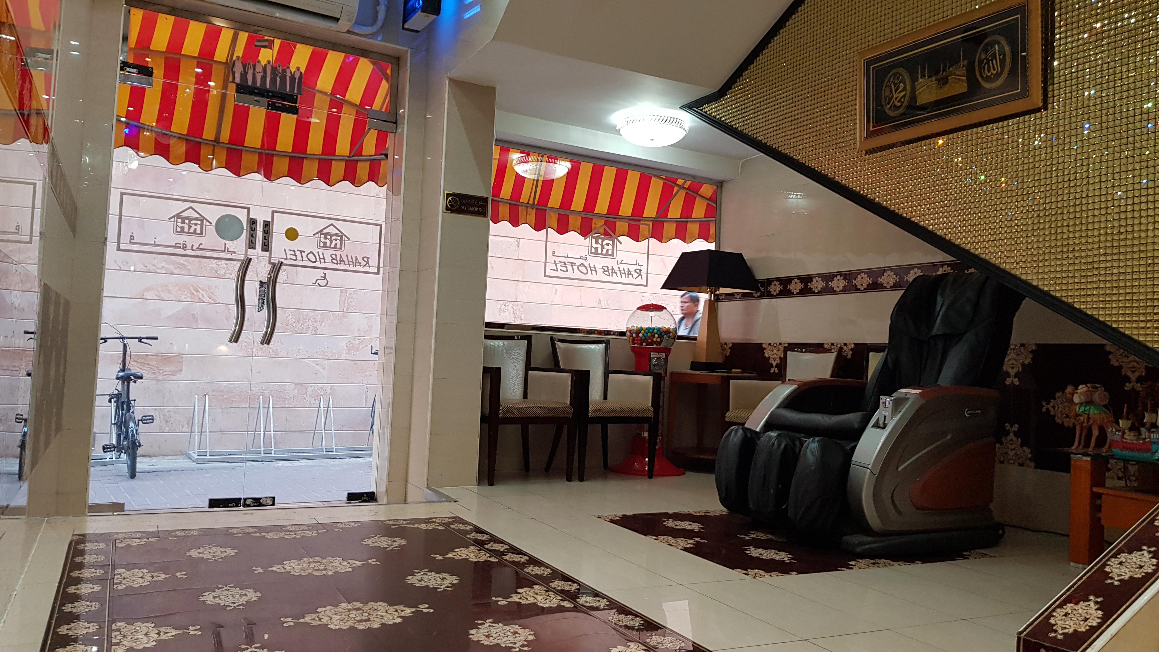 Oyo 491 Rahab Hotel Dubai Eksteriør billede