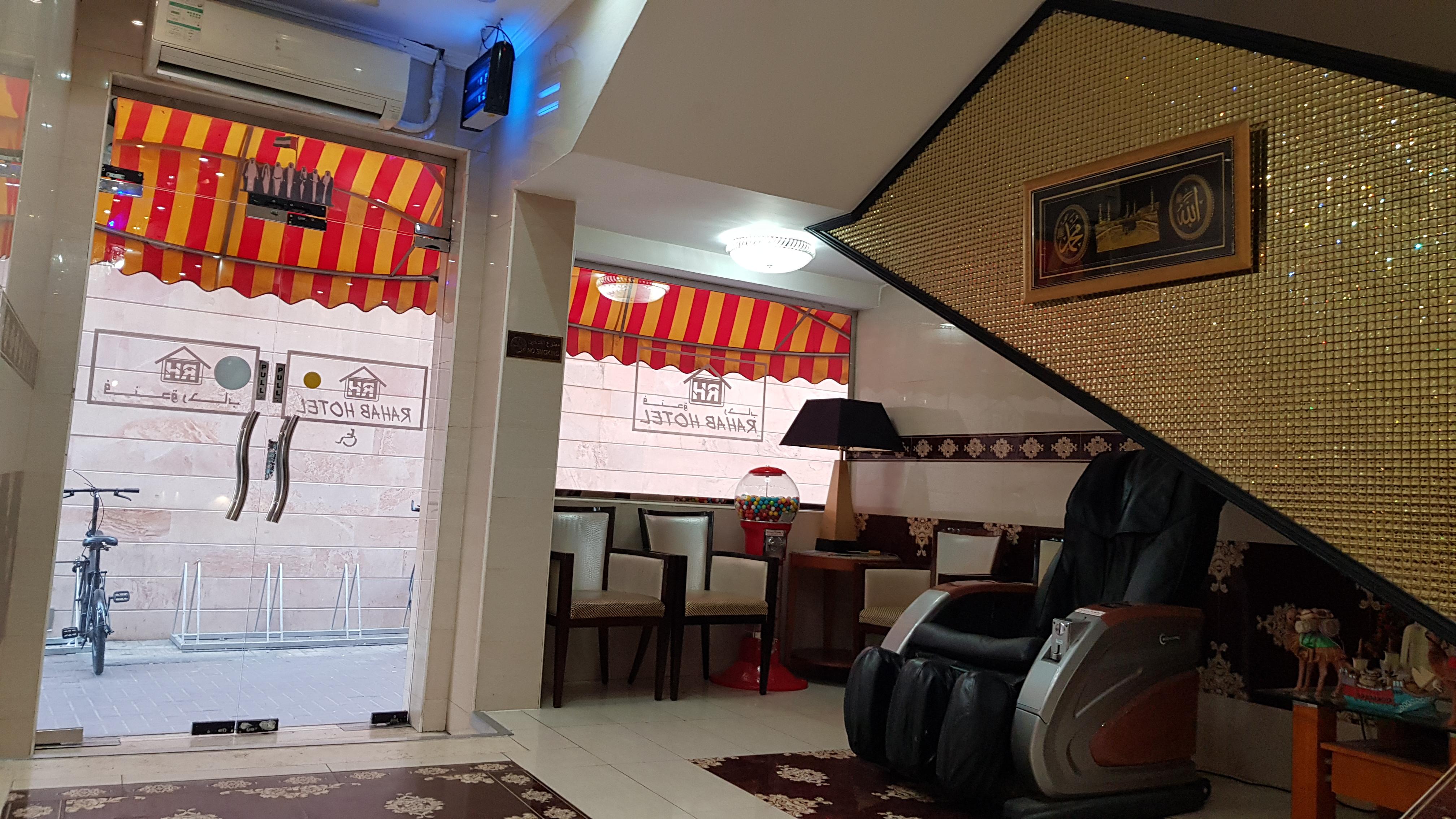 Oyo 491 Rahab Hotel Dubai Eksteriør billede