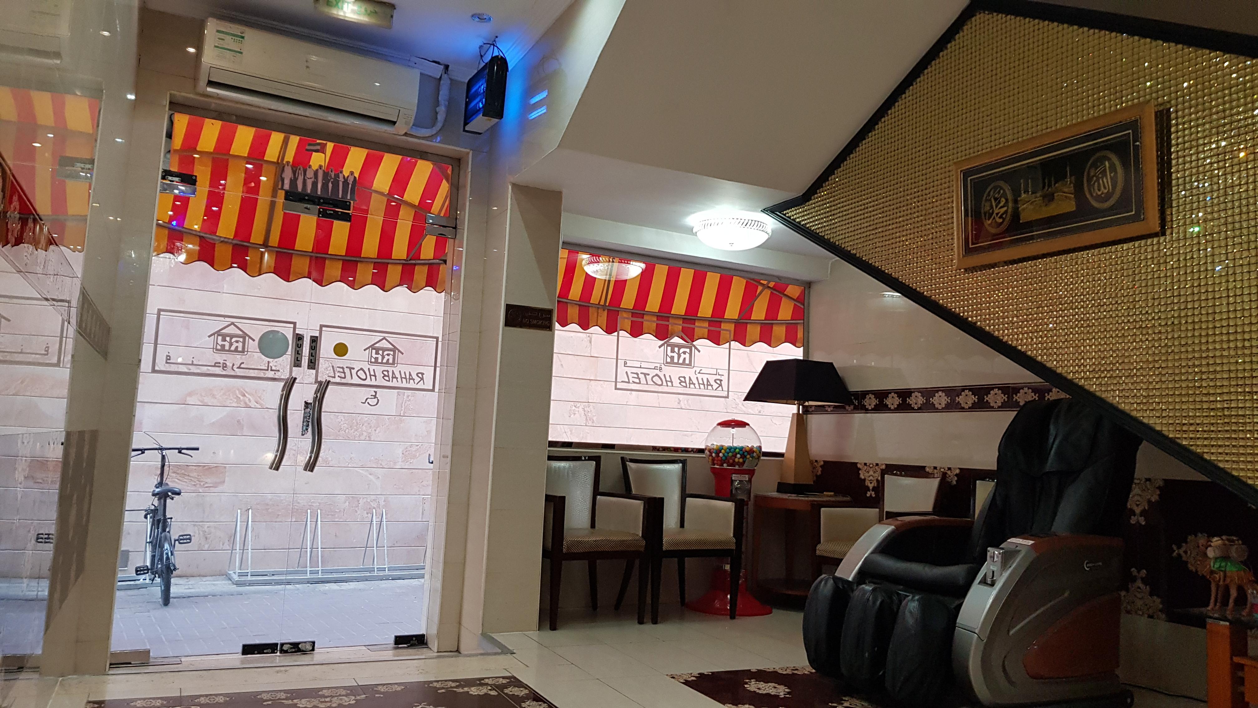 Oyo 491 Rahab Hotel Dubai Eksteriør billede