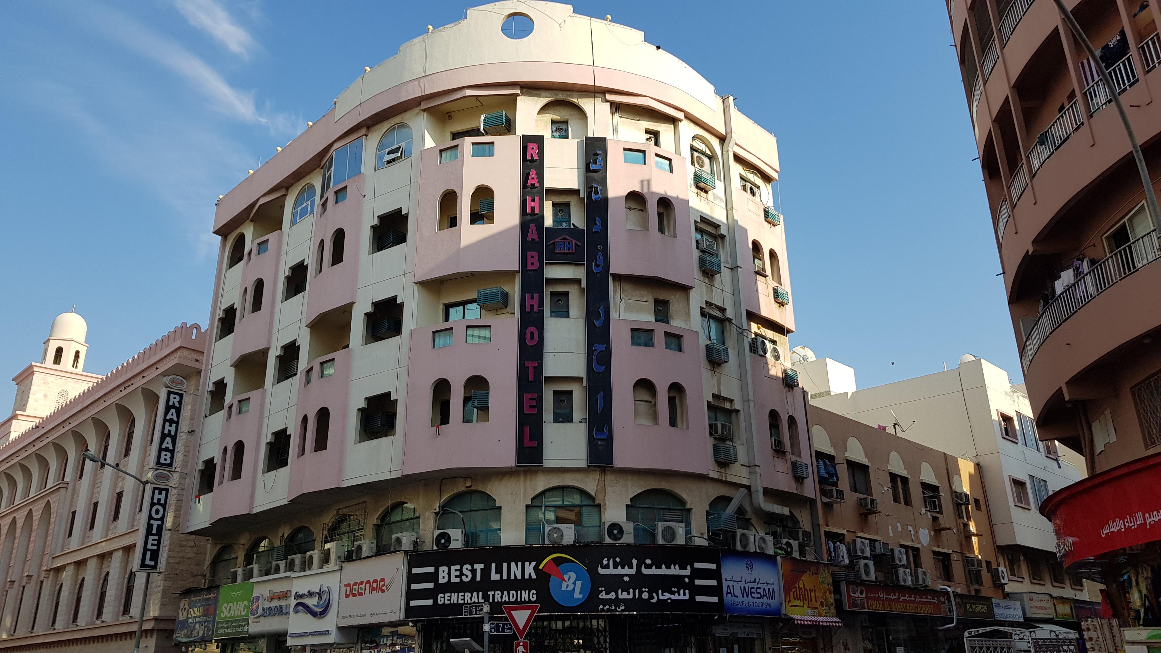 Oyo 491 Rahab Hotel Dubai Eksteriør billede