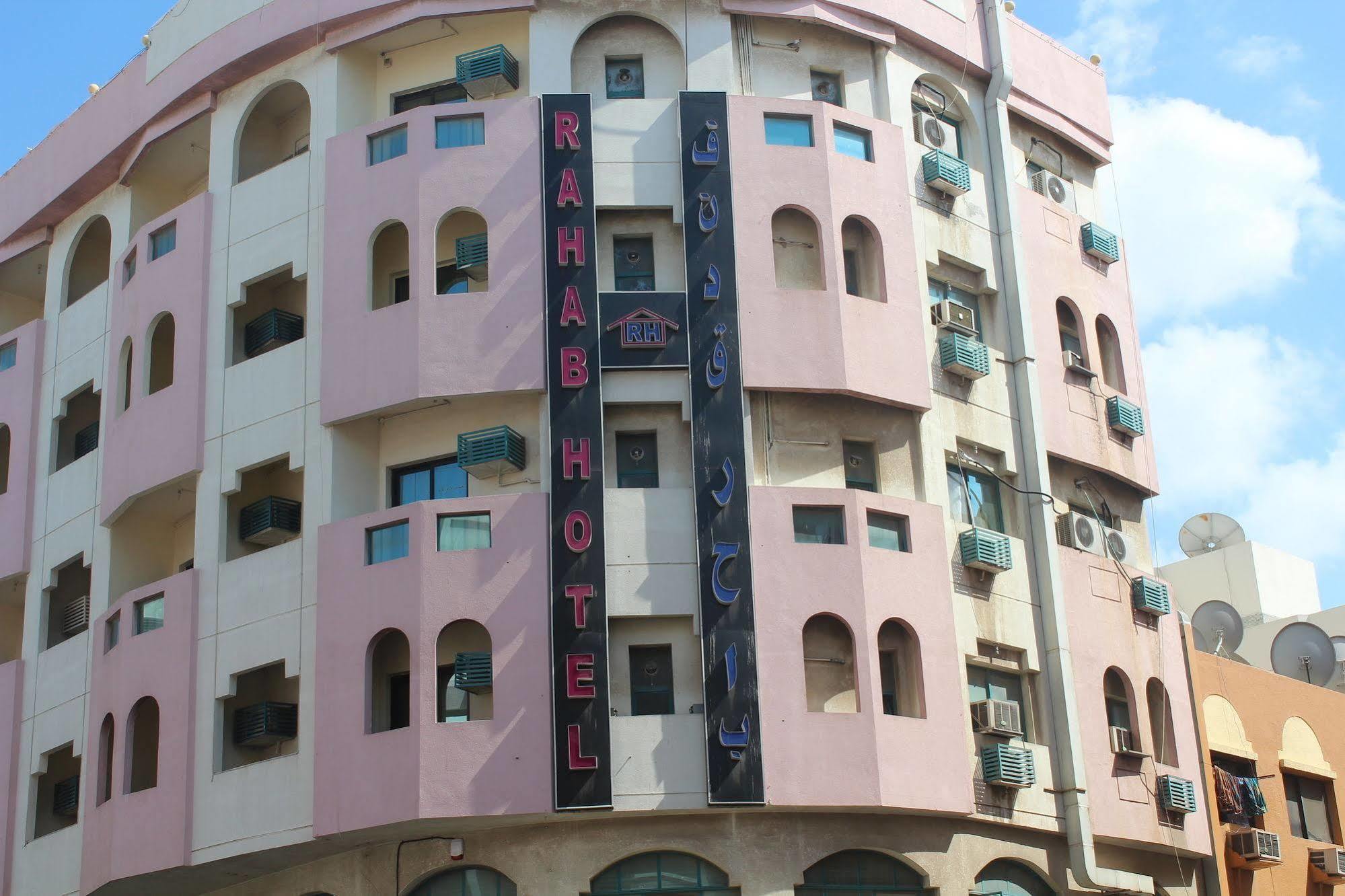 Oyo 491 Rahab Hotel Dubai Eksteriør billede